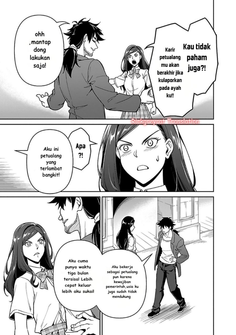 Saitei Rank no Boukensha, Yuusha Shoujo wo Sodateru Orette Chapter 06.1 Image 16