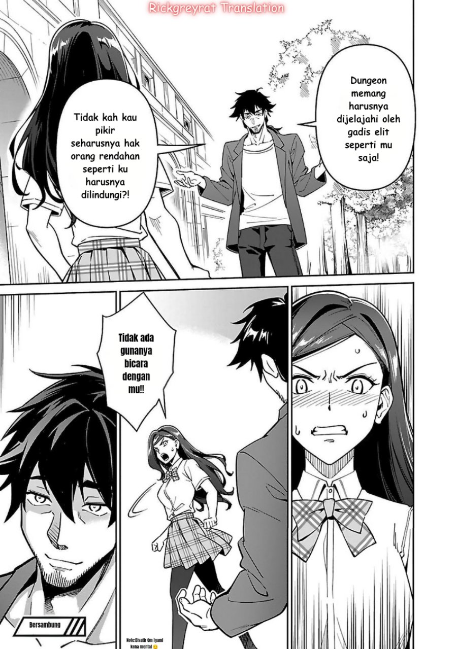 Saitei Rank no Boukensha, Yuusha Shoujo wo Sodateru Orette Chapter 06.1 Image 18