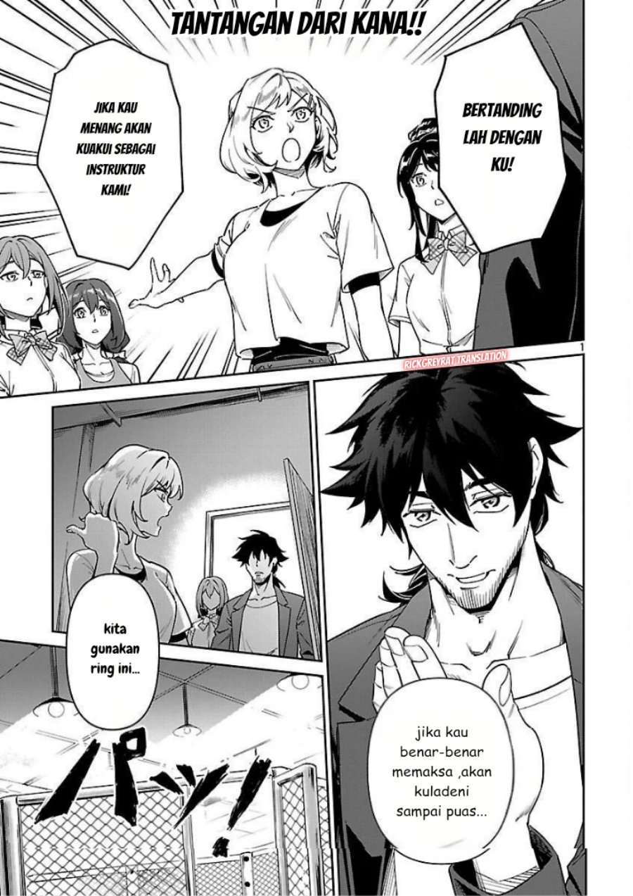 Saitei Rank no Boukensha, Yuusha Shoujo wo Sodateru Orette Chapter 09 Image 2