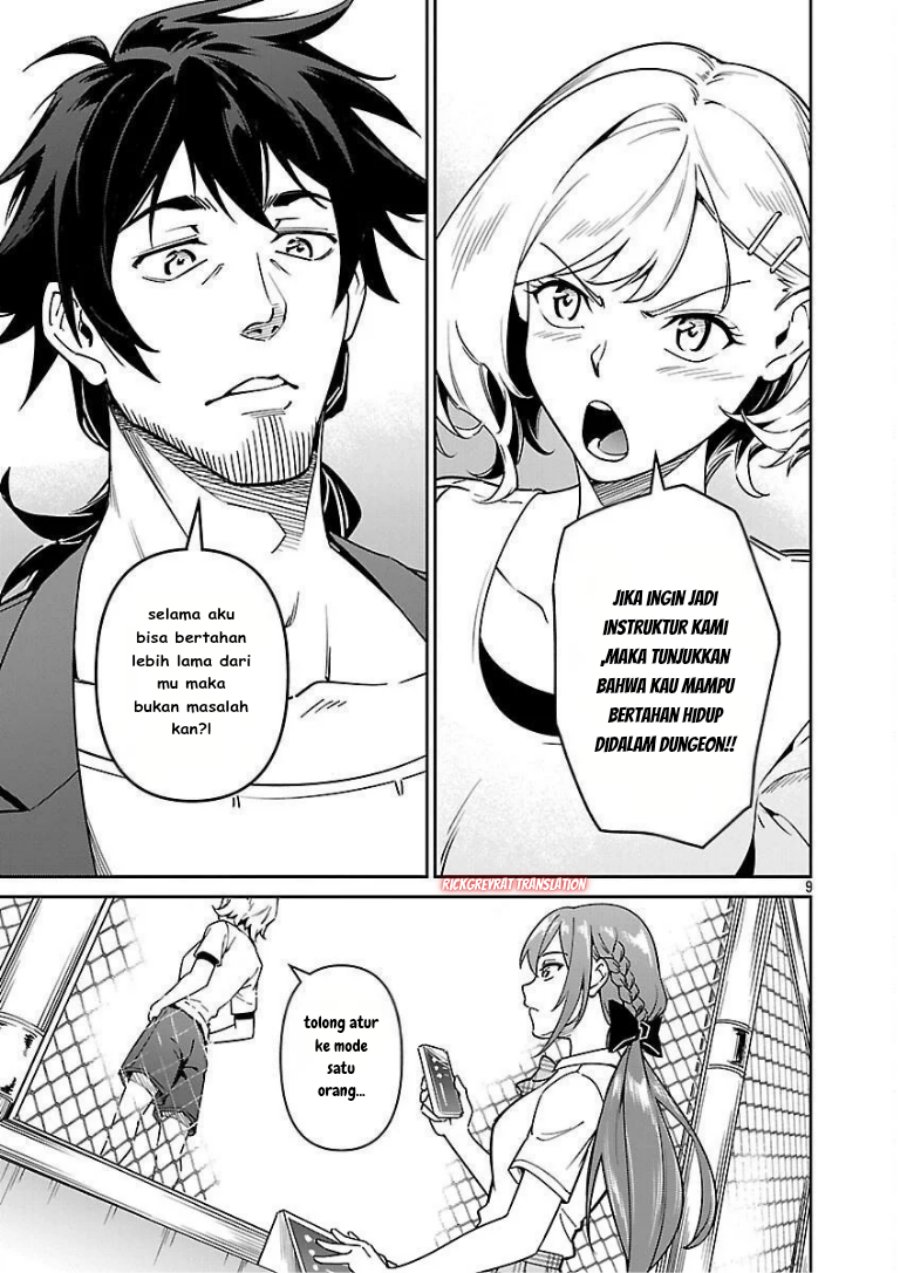 Saitei Rank no Boukensha, Yuusha Shoujo wo Sodateru Orette Chapter 09 Image 10