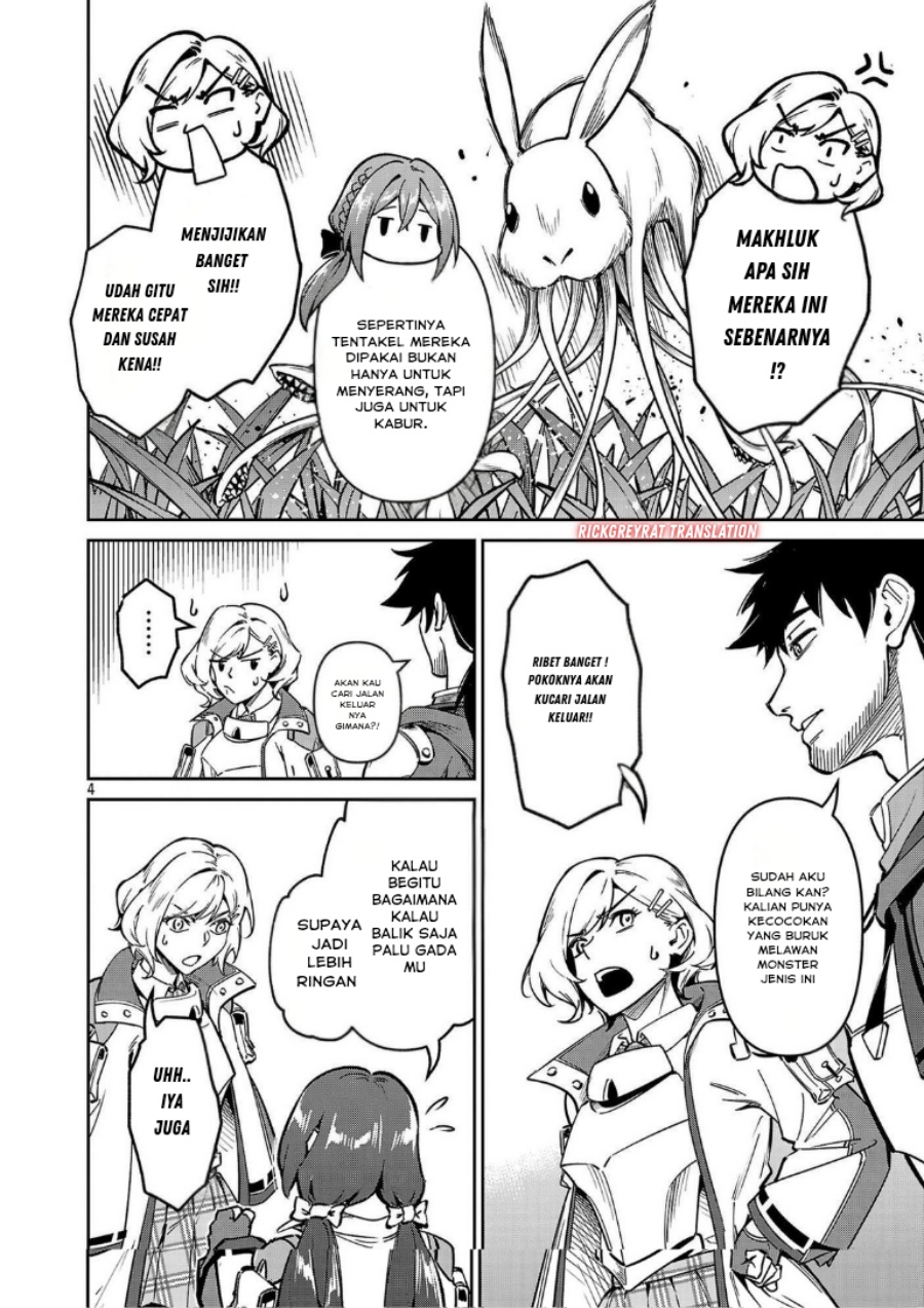 Saitei Rank no Boukensha, Yuusha Shoujo wo Sodateru Orette Chapter 12.1 Image 5