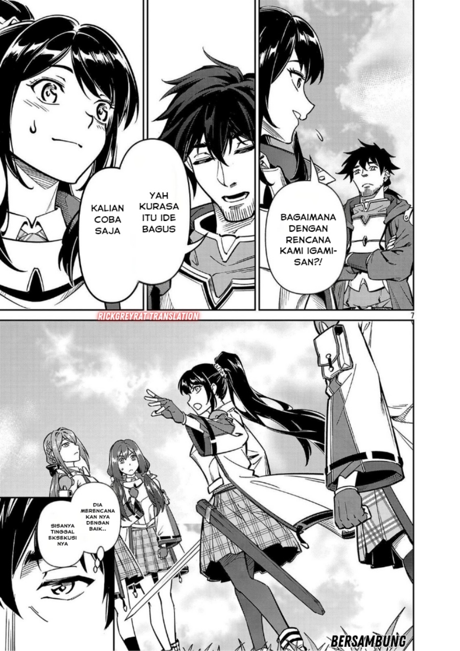 Saitei Rank no Boukensha, Yuusha Shoujo wo Sodateru Orette Chapter 12.1 Image 8