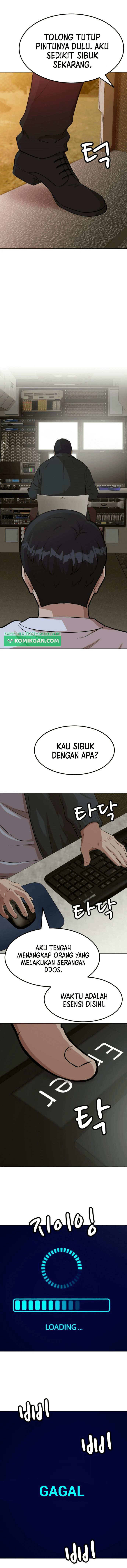Company Grievance Squad Chapter 02 Image 19