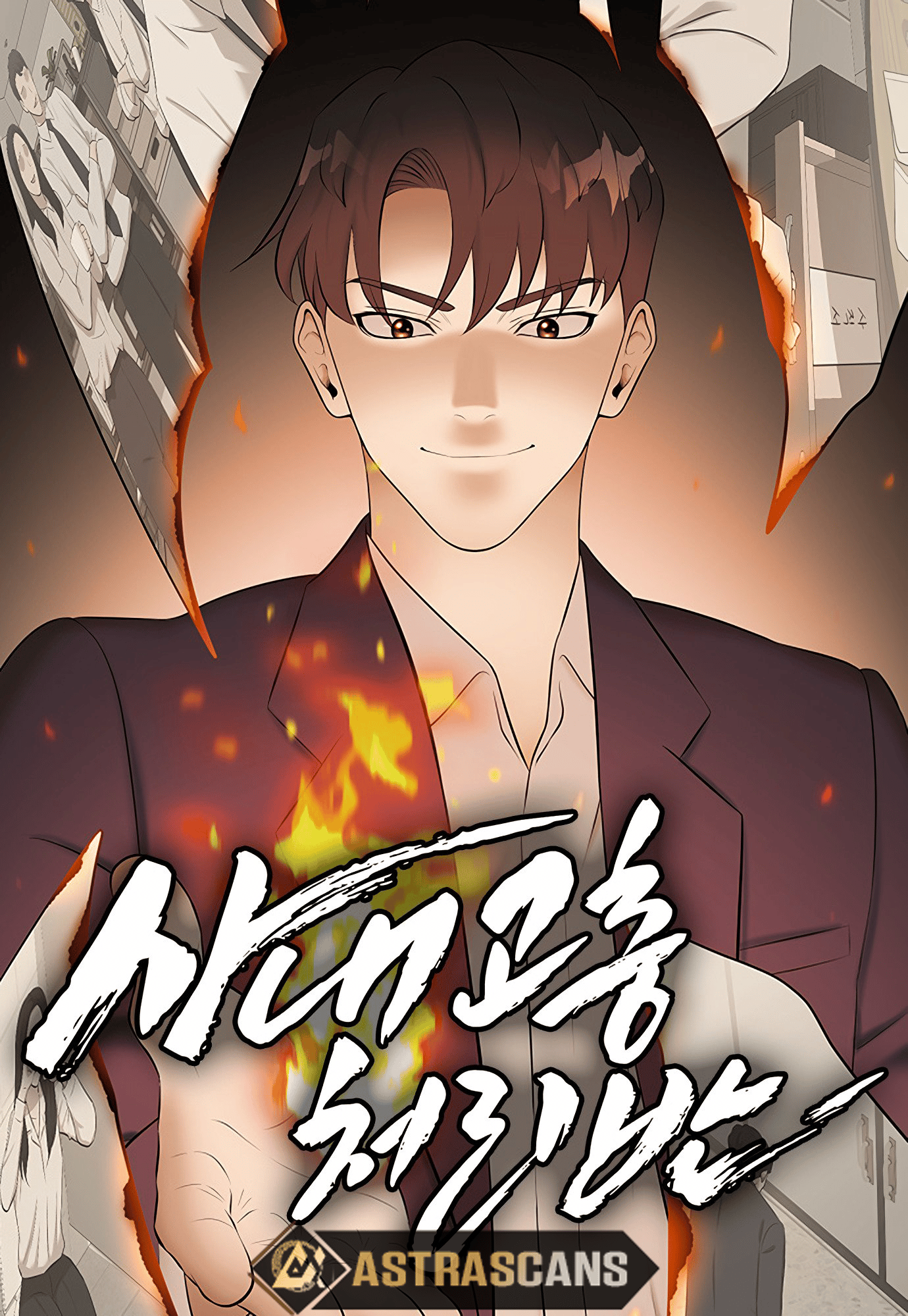 Company Grievance Squad Chapter 03 Image 0