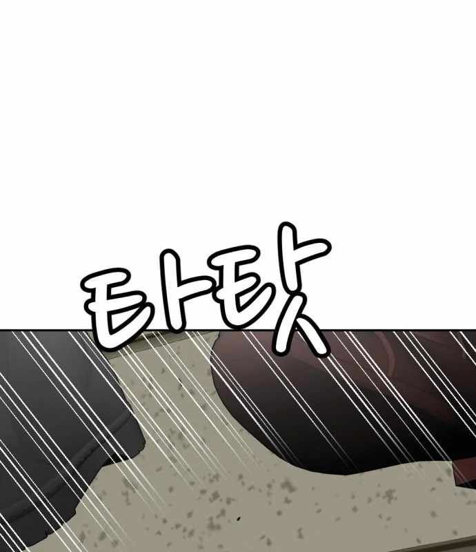 Company Grievance Squad Chapter 12 Image 104