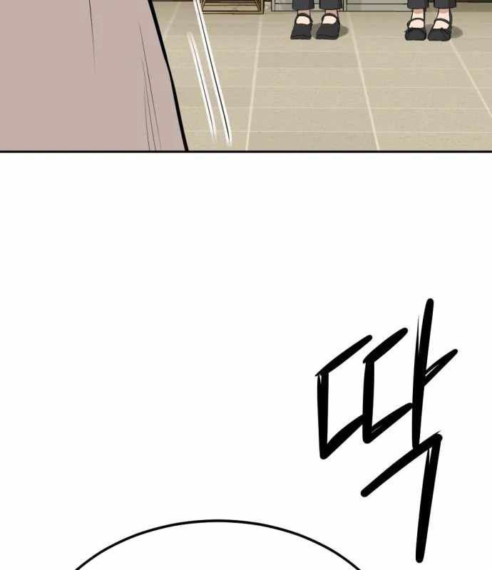 Company Grievance Squad Chapter 12 Image 187