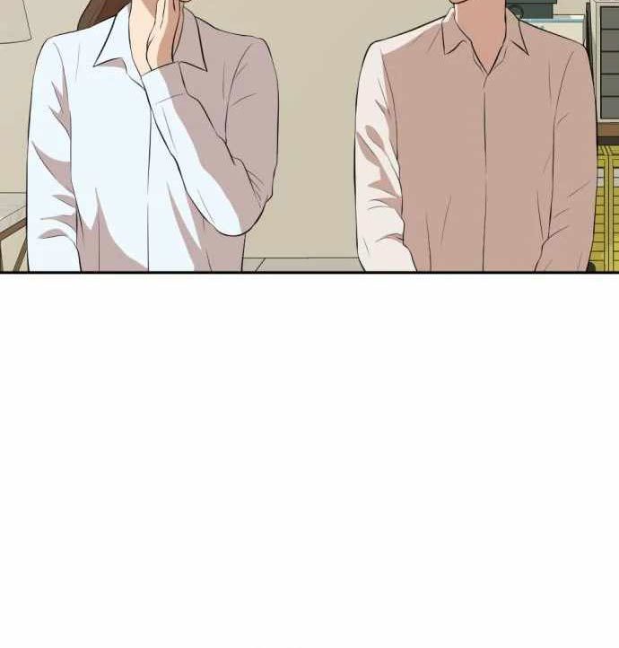 Company Grievance Squad Chapter 12 Image 199
