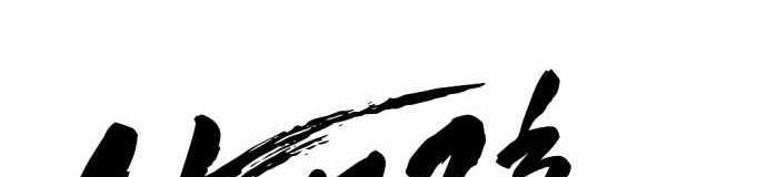 Company Grievance Squad Chapter 12 Image 215