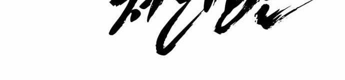 Company Grievance Squad Chapter 12 Image 217