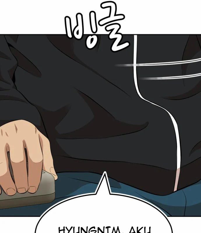 Company Grievance Squad Chapter 13 Image 130