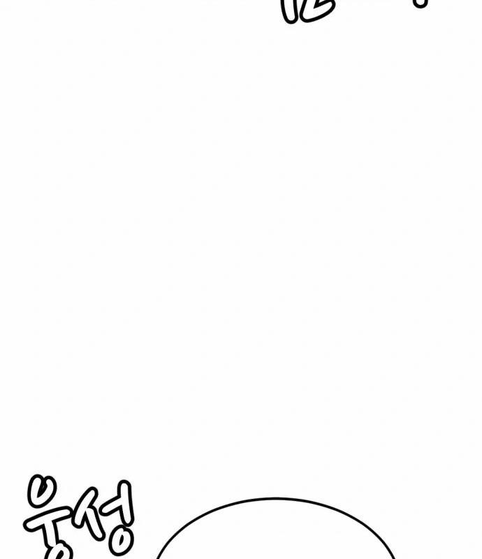 Company Grievance Squad Chapter 13 Image 192