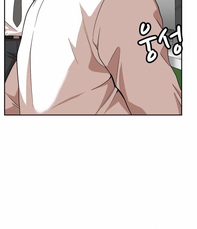 Company Grievance Squad Chapter 13 Image 194