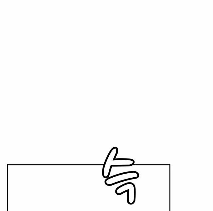 Company Grievance Squad Chapter 13 Image 215