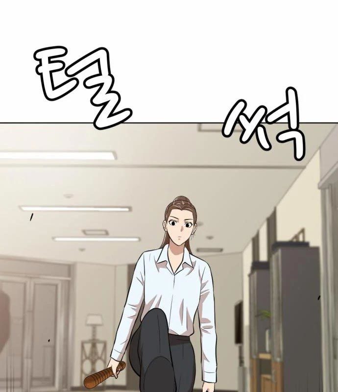 Company Grievance Squad Chapter 14 Image 174
