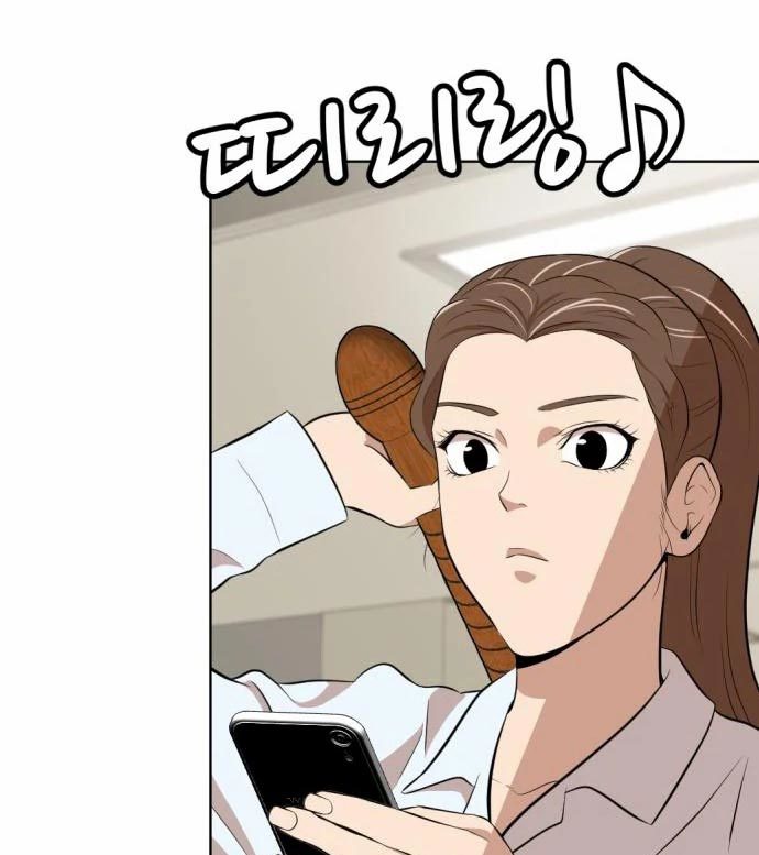 Company Grievance Squad Chapter 14 Image 194