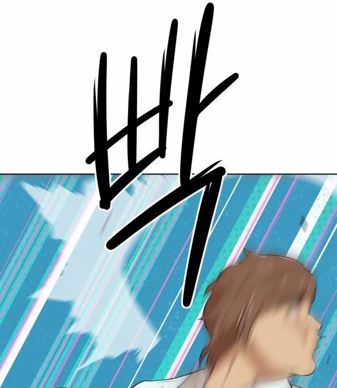 Company Grievance Squad Chapter 14 Image 216