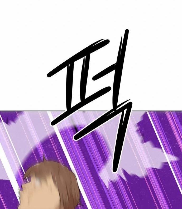 Company Grievance Squad Chapter 14 Image 219