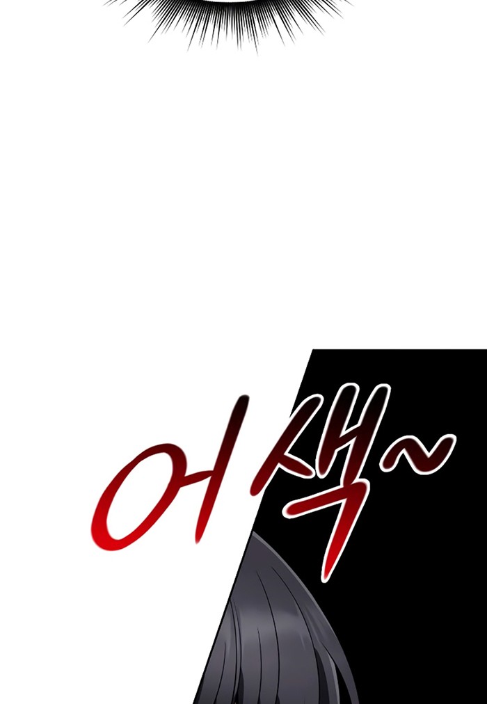 Clever Cleaning Life Of The Returned Genius Hunter Chapter 08 Image 39