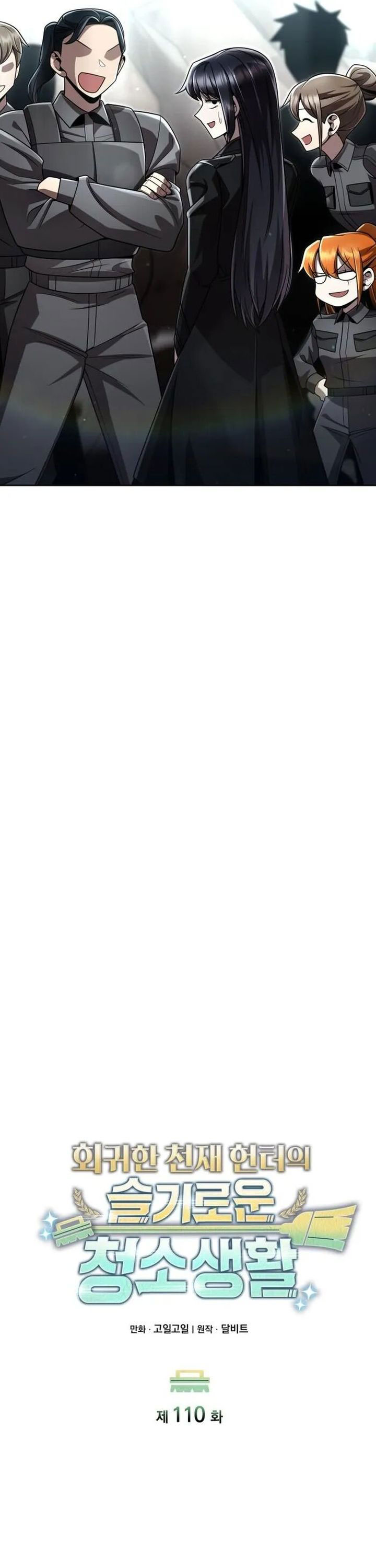 Clever Cleaning Life Of The Returned Genius Hunter Chapter 110 Image 28