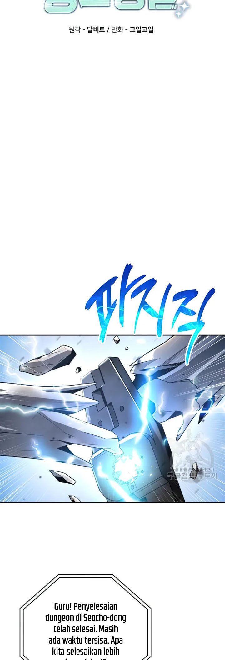 Clever Cleaning Life Of The Returned Genius Hunter Chapter 25 Image 17
