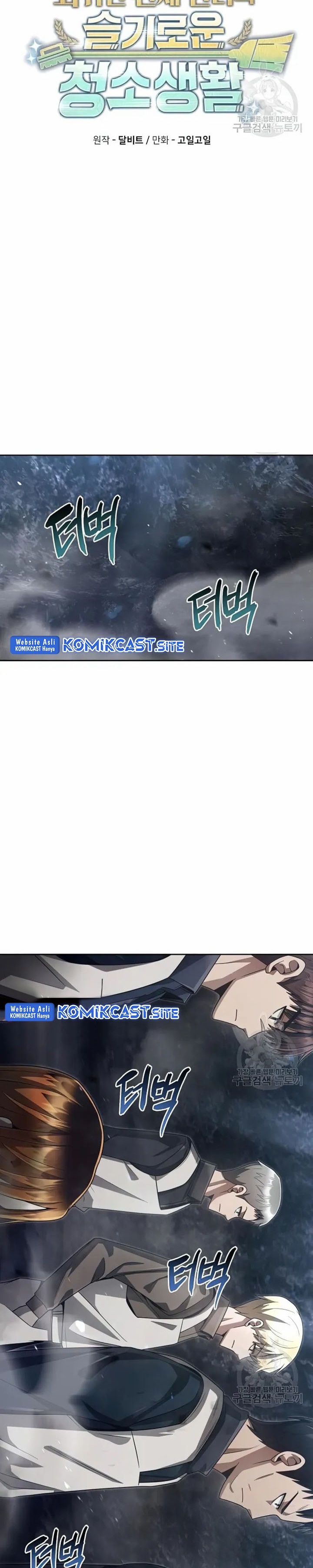 Clever Cleaning Life Of The Returned Genius Hunter Chapter 30 Image 11