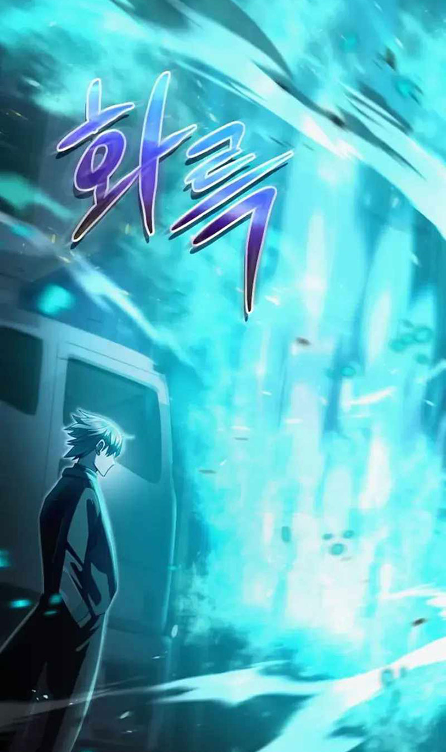 Clever Cleaning Life Of The Returned Genius Hunter Chapter 53 Image 77