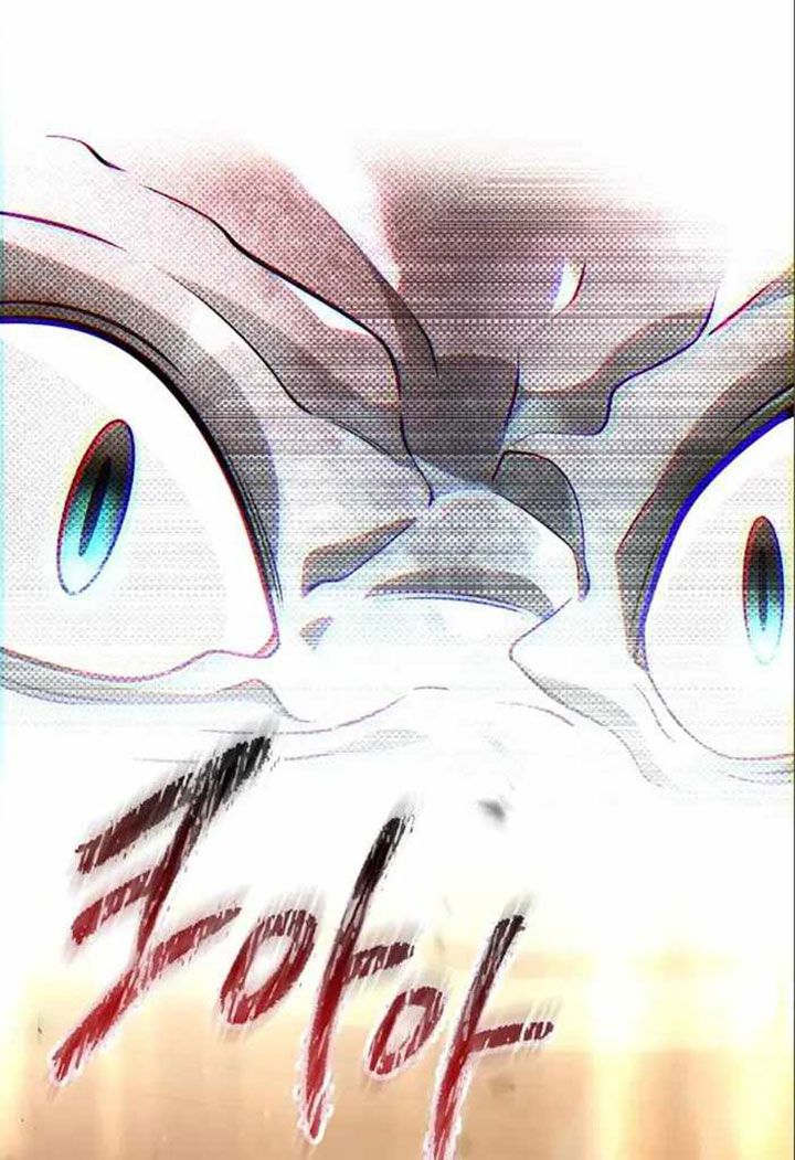 Clever Cleaning Life Of The Returned Genius Hunter Chapter 54 Image 78