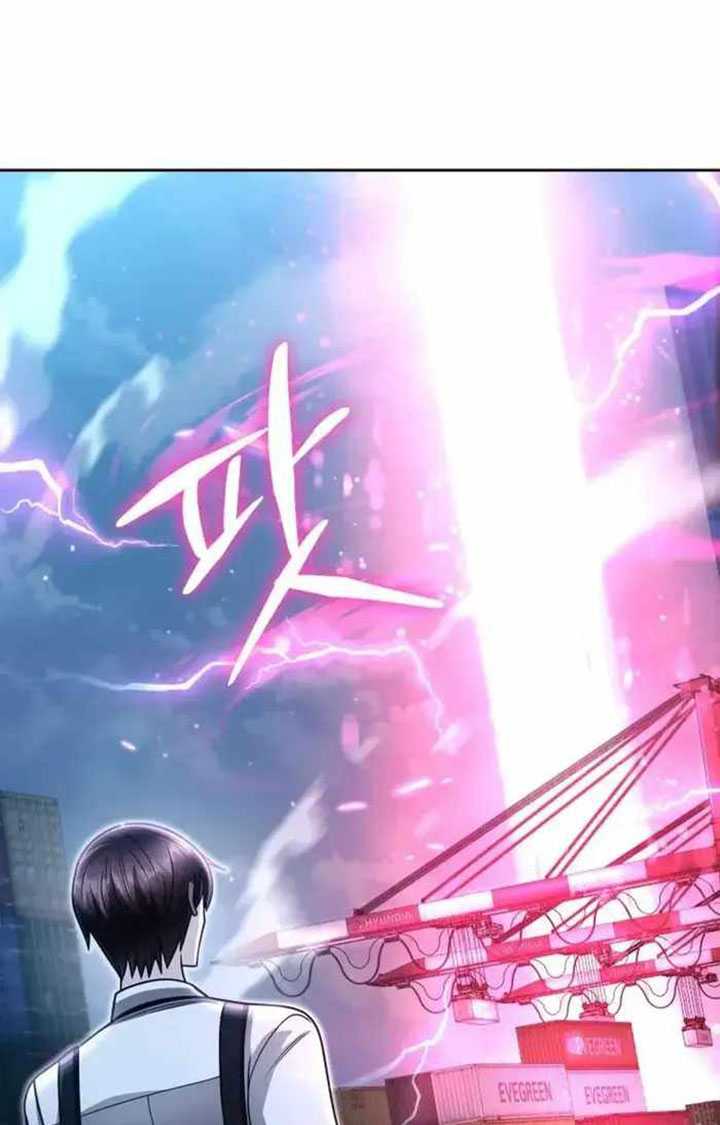 Clever Cleaning Life Of The Returned Genius Hunter Chapter 55 Image 101