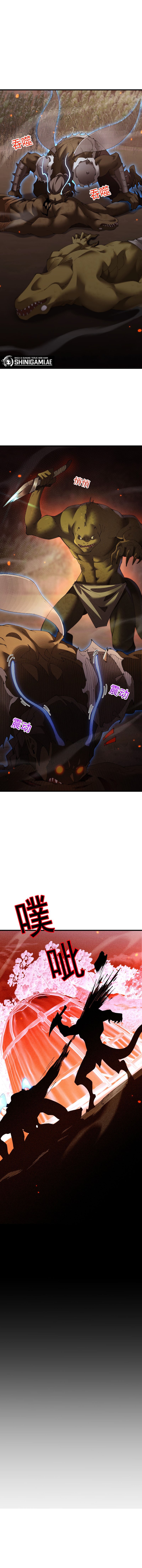 From Goblin to Goblin God Chapter 57 Image 2