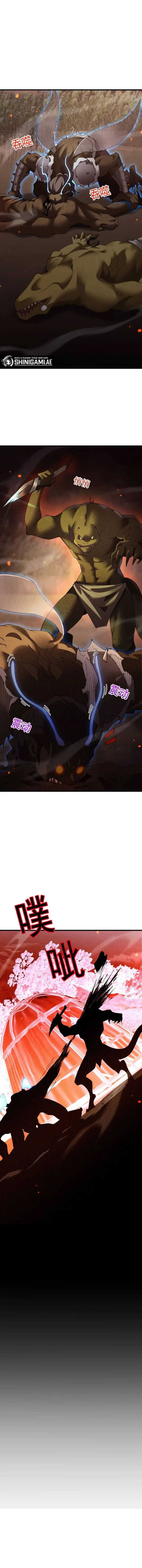 From Goblin to Goblin God Chapter 59 (57) Image 2