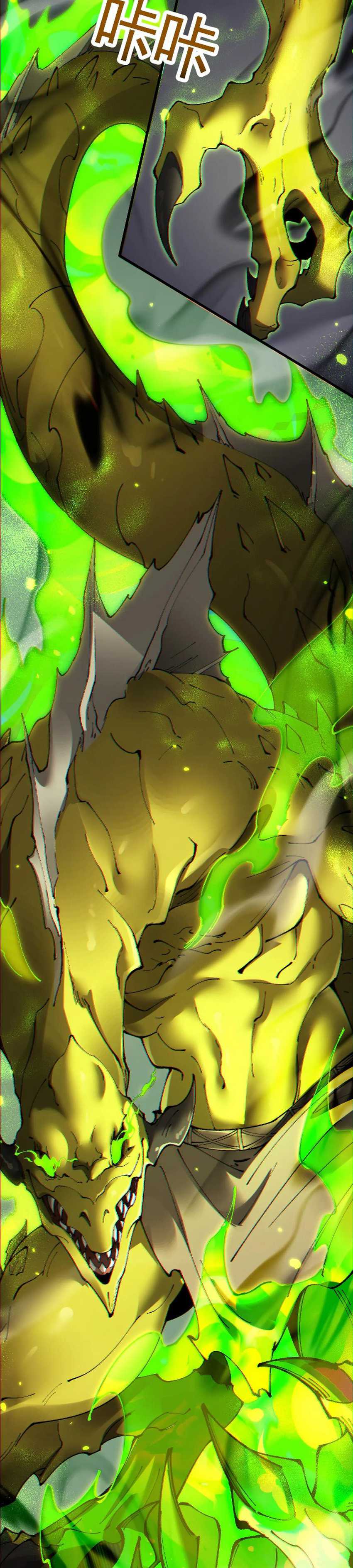 From Goblin to Goblin God Chapter 60 Fixx Image 9