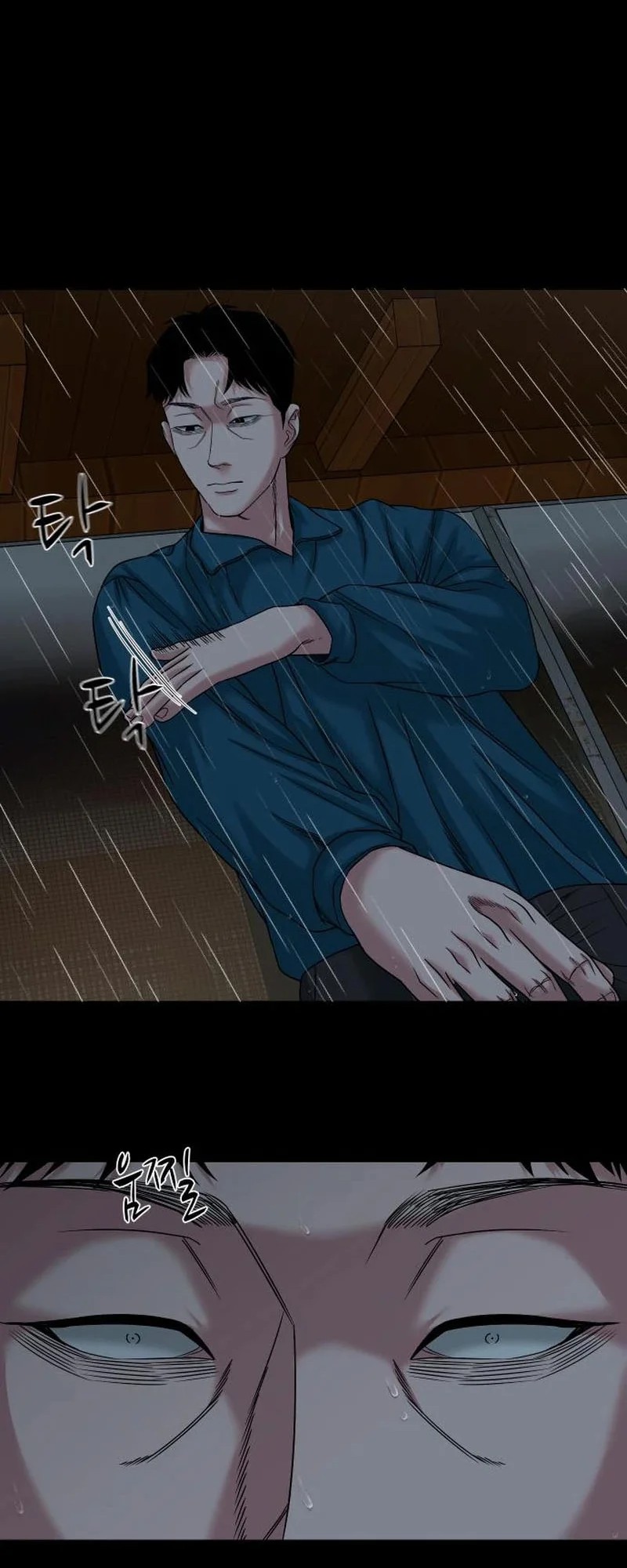 Gwichonri Chapter 59 Fix Image 22