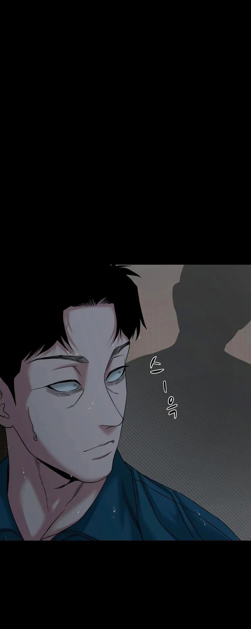 Gwichonri Chapter 59 Fix Image 23