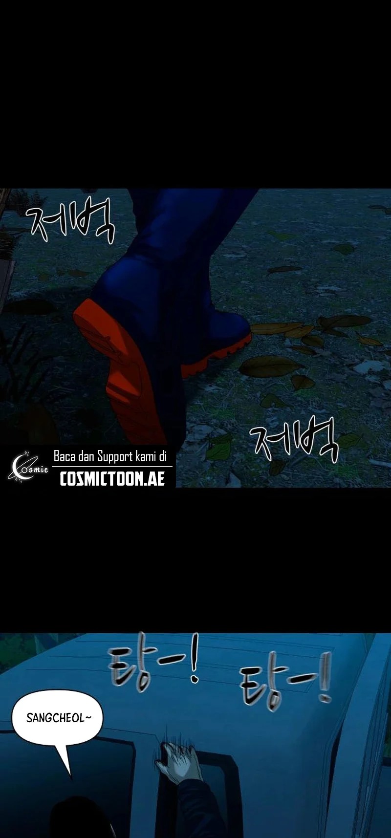 Gwichonri Chapter 59 Fix Image 68