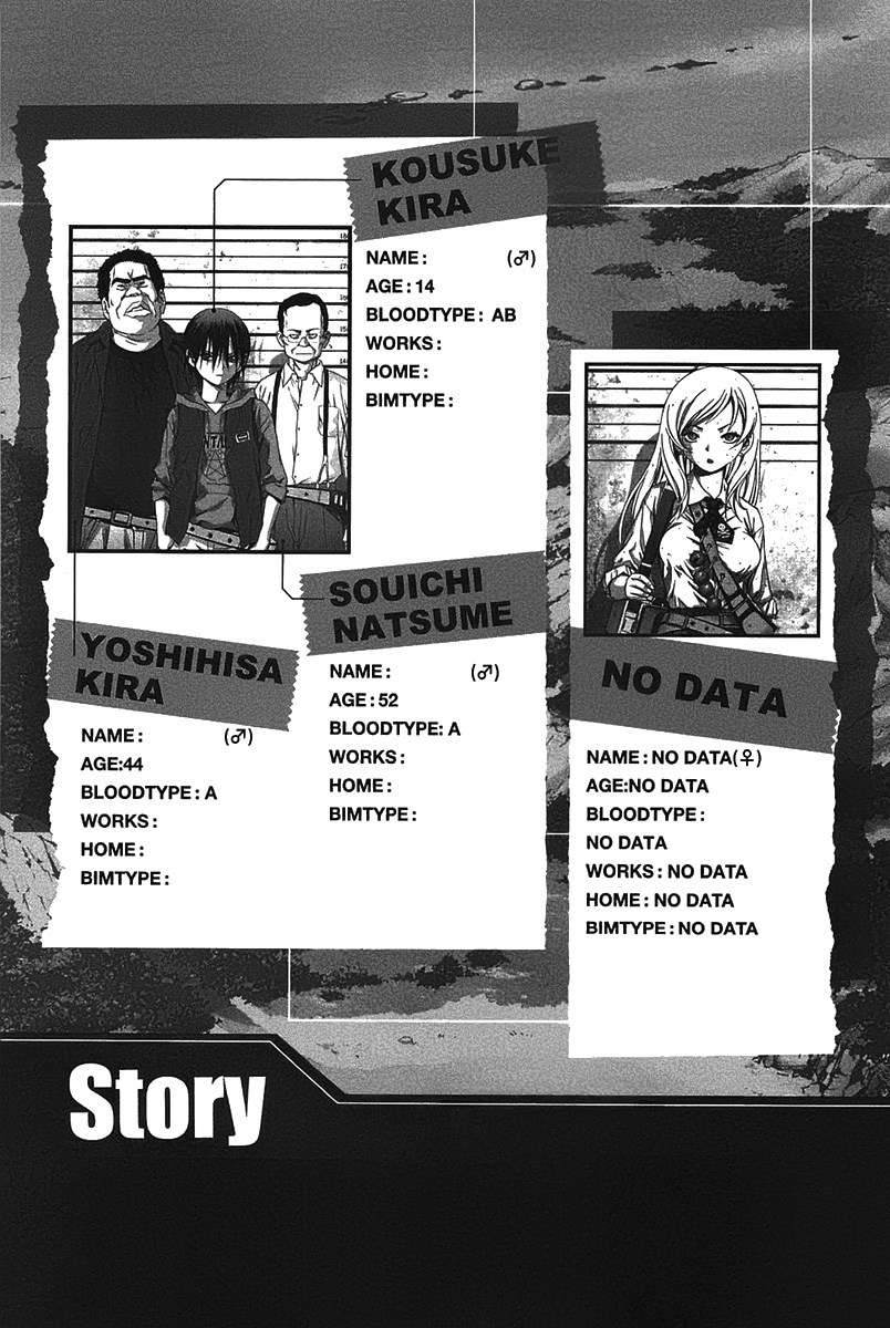 Btooom! Chapter 7 Image 37