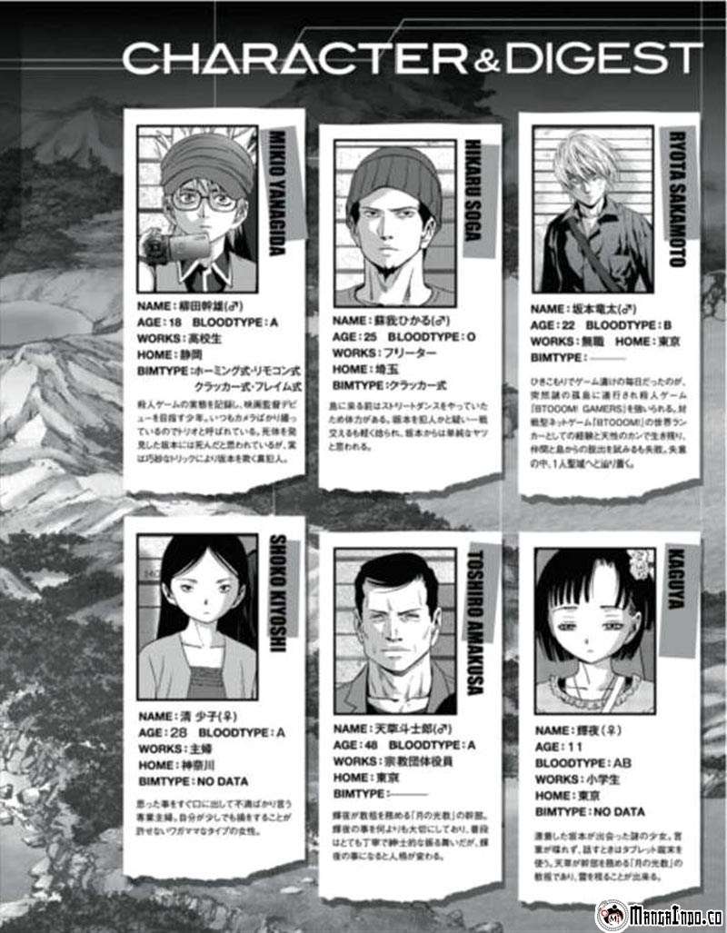 Btooom! Chapter 70 Image 9