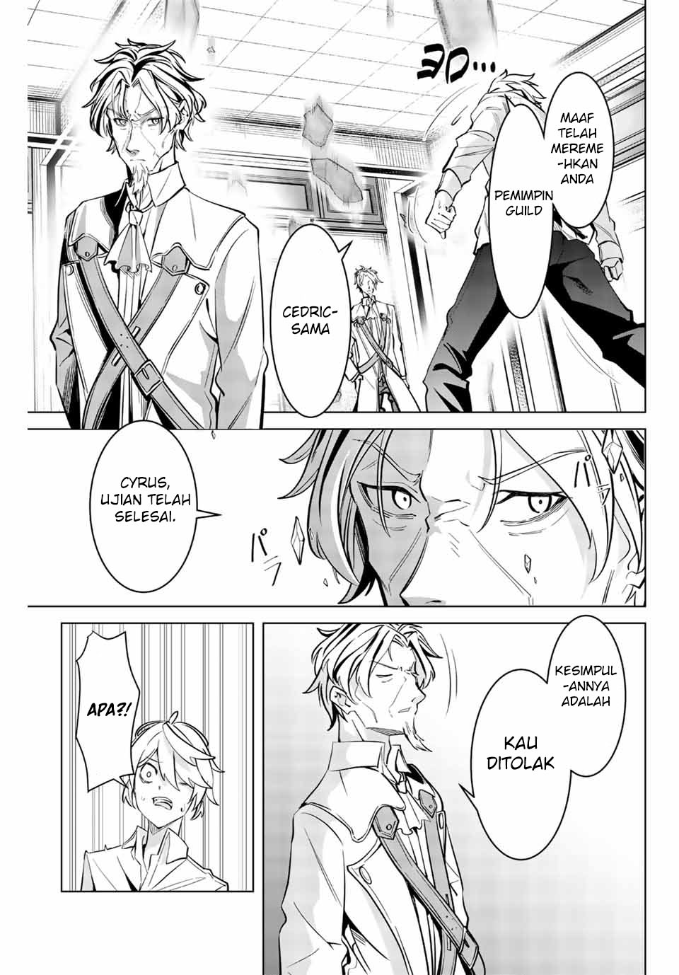 Majutsu Guild Sousui ~Umarekawatte Imasara Yarinaosu Nidome no Gakuin Seikatsu~ Chapter 04 Image 11