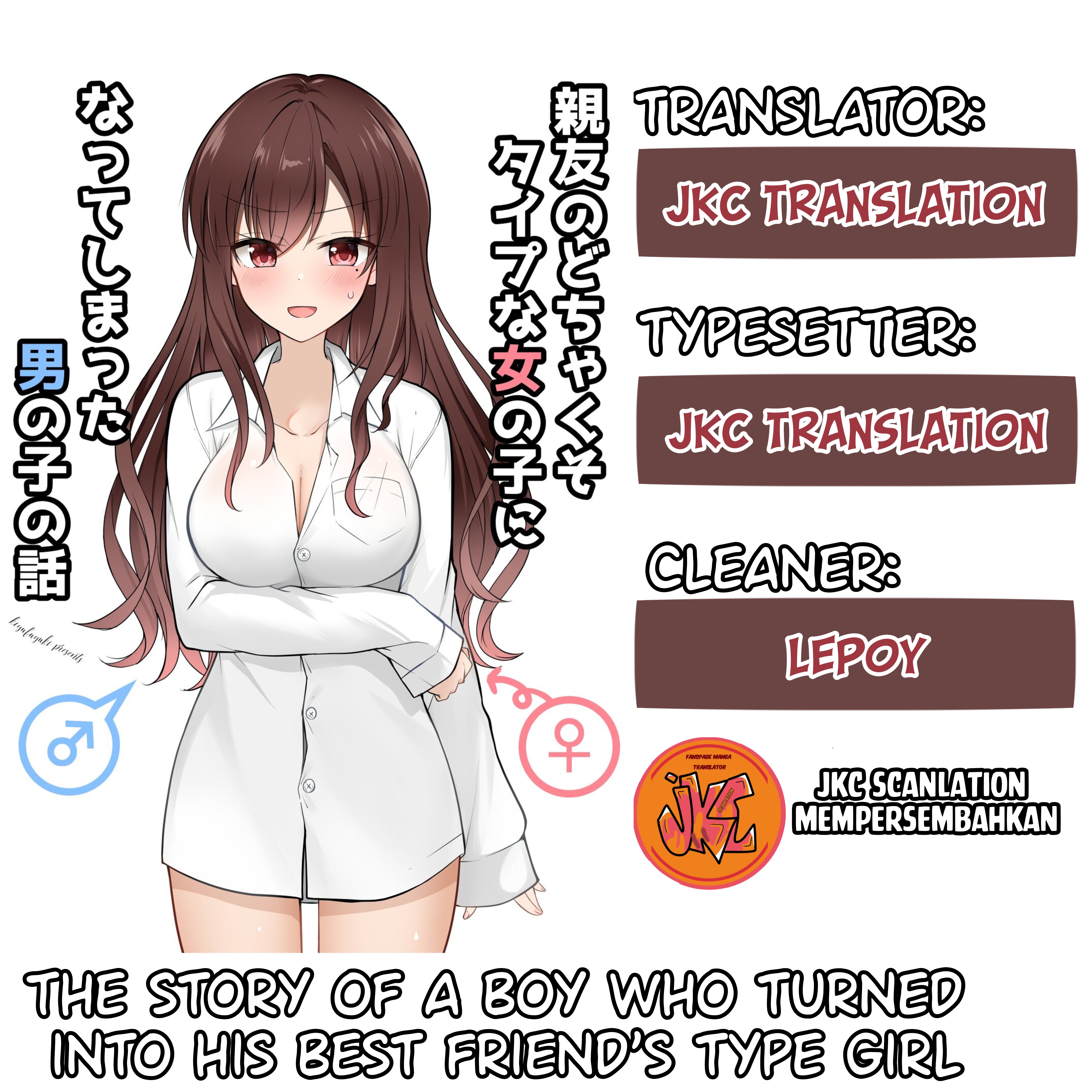 The Story of a Boy who Turned into His Best Friend’s Type Girl Chapter 01 Image 0