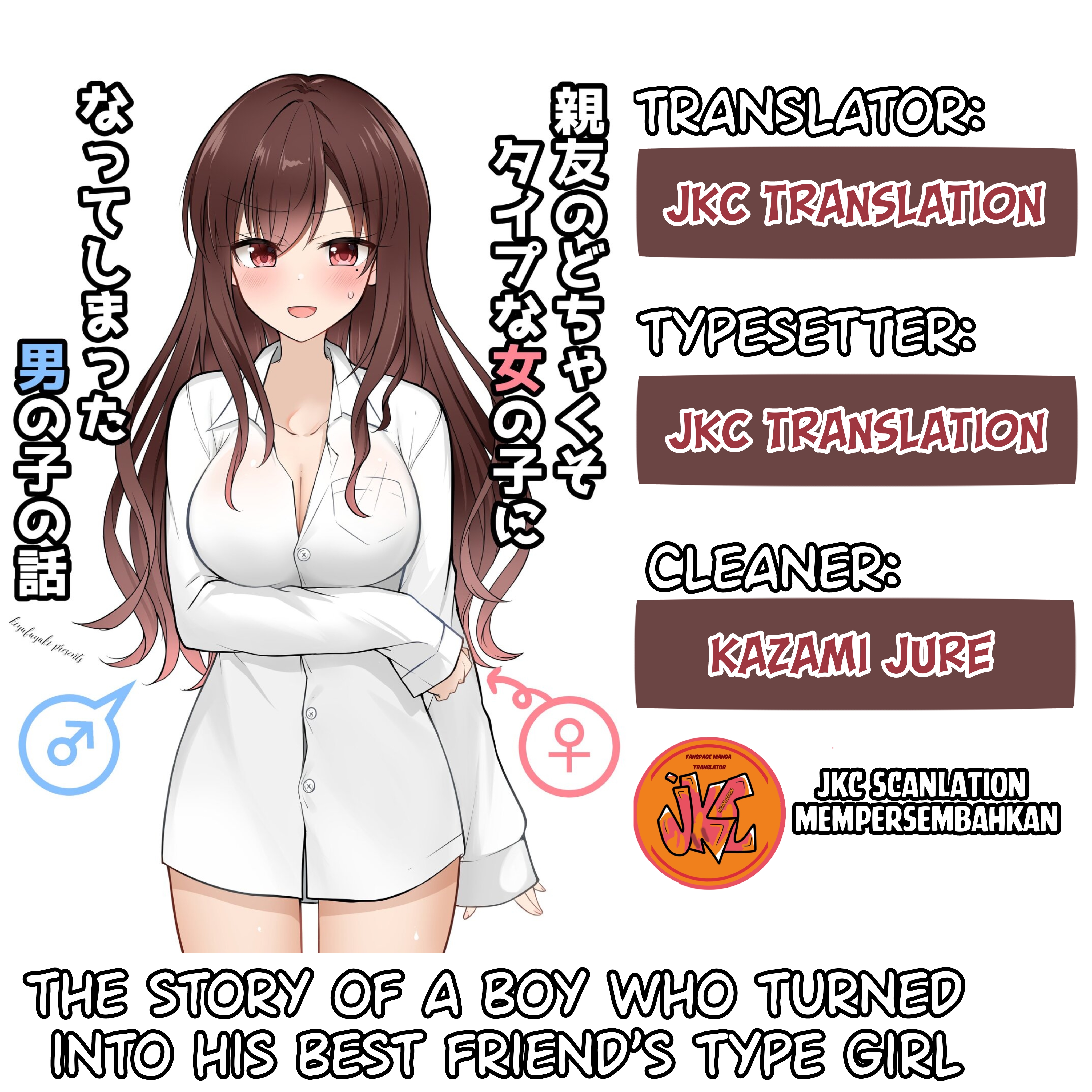 The Story of a Boy who Turned into His Best Friend’s Type Girl Chapter 5 End Image 1