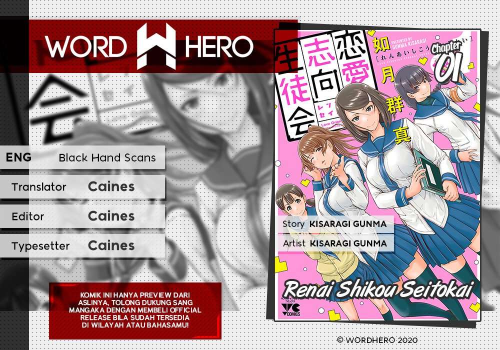 Renai Shikou Seitokai Chapter 01 Image 0