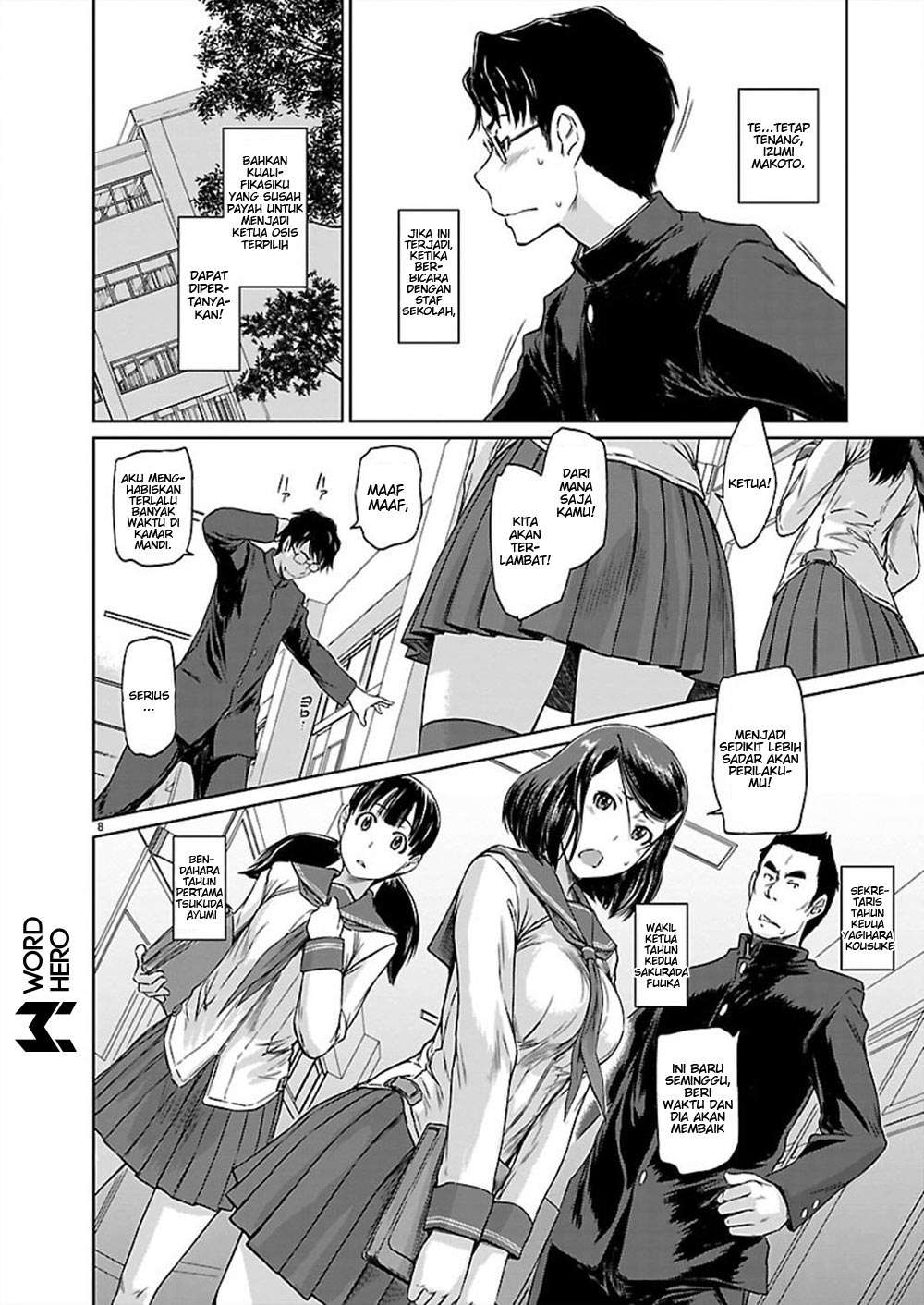 Renai Shikou Seitokai Chapter 01 Image 10