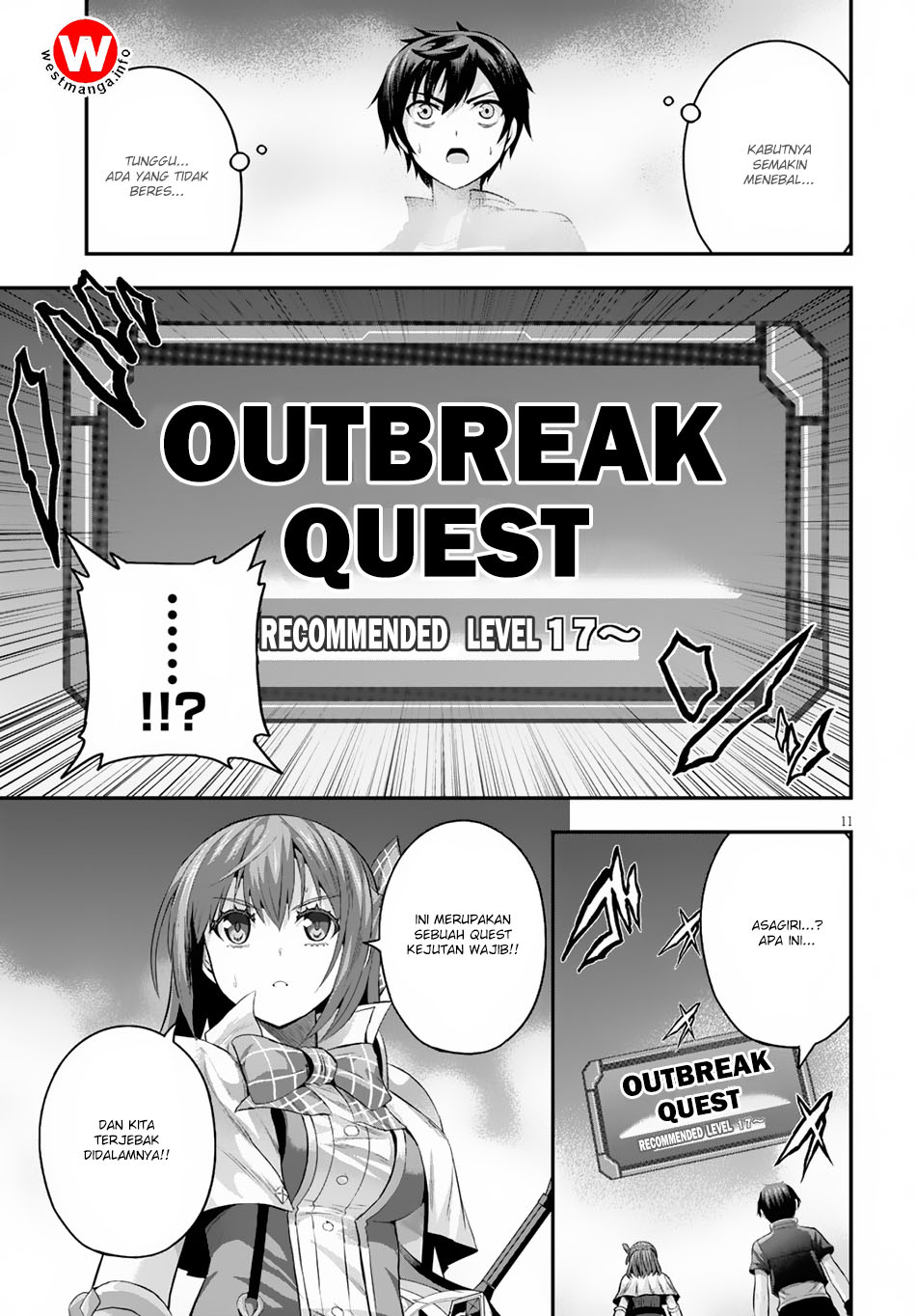 Ecstas Online Chapter 11 Image 12