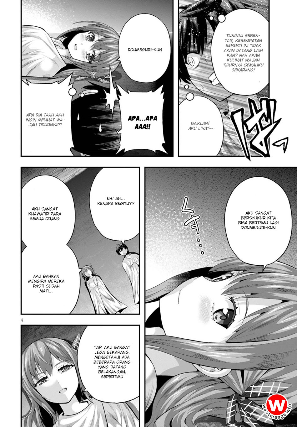 Ecstas Online Chapter 12 Image 4