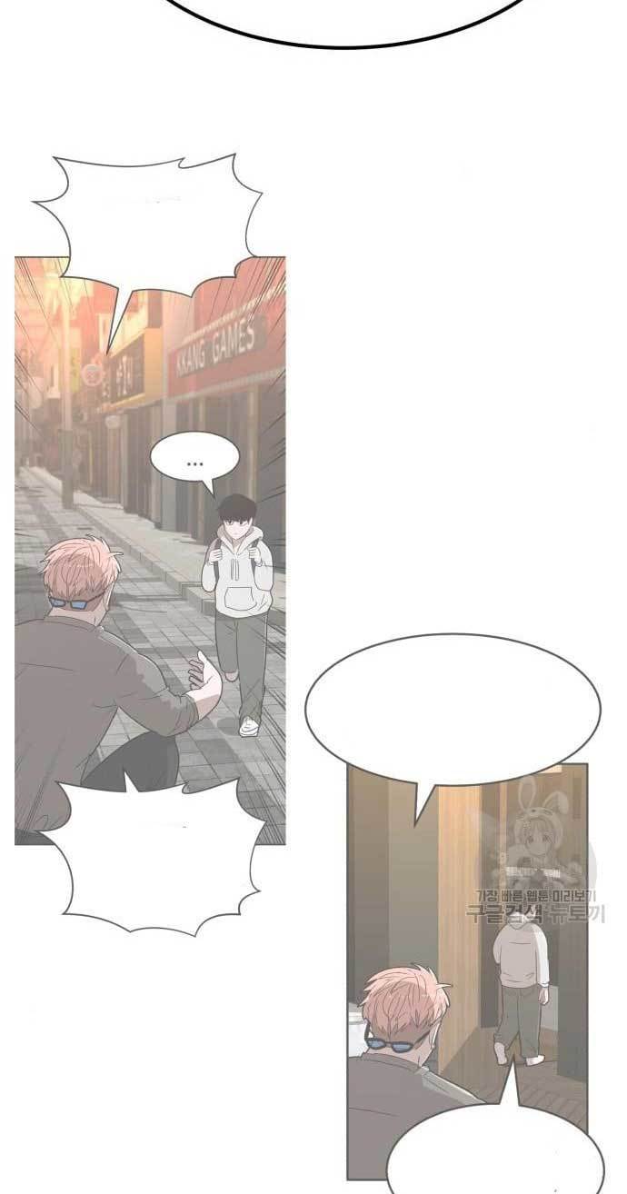 Cryptocurrency Revenge Chapter 11 Image 137