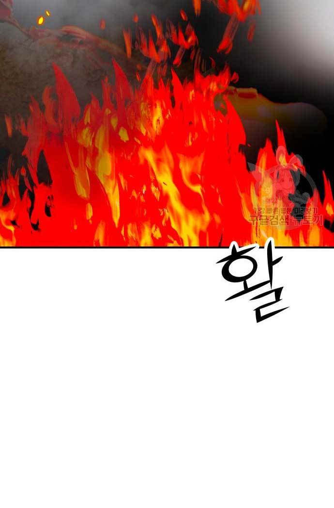 Cryptocurrency Revenge Chapter 13 Image 103