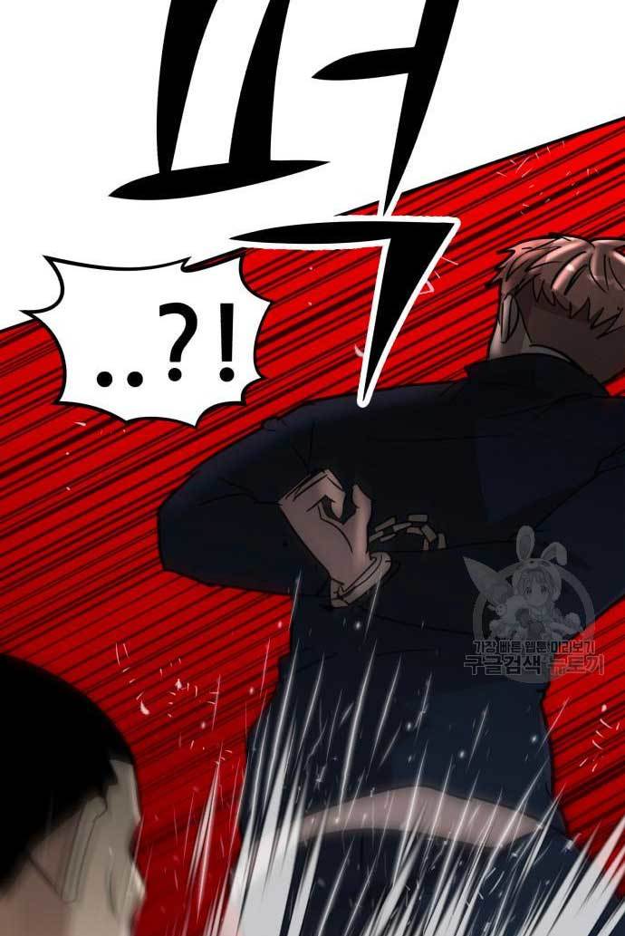 Cryptocurrency Revenge Chapter 13 Image 124