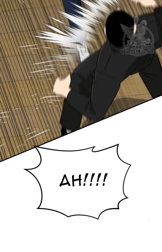 Cryptocurrency Revenge Chapter 13 Image 133