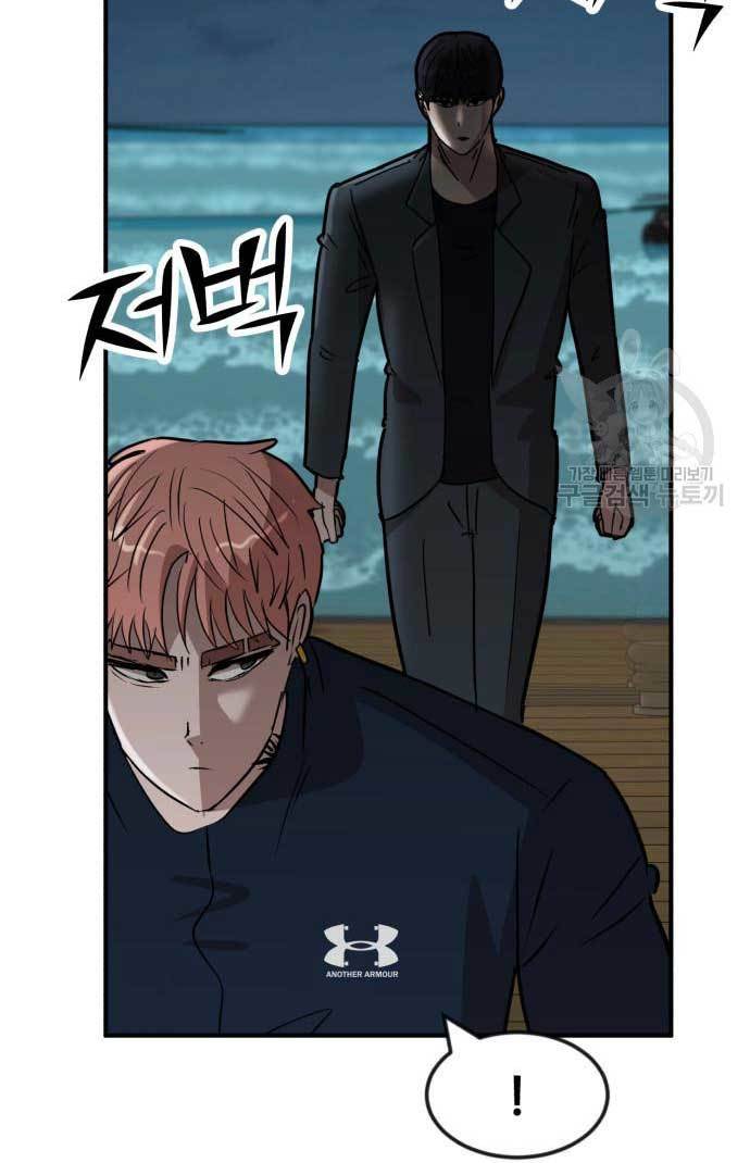 Cryptocurrency Revenge Chapter 13 Image 141
