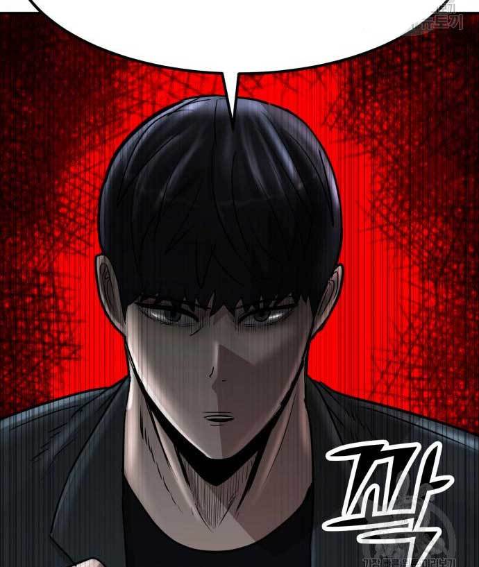 Cryptocurrency Revenge Chapter 13 Image 170
