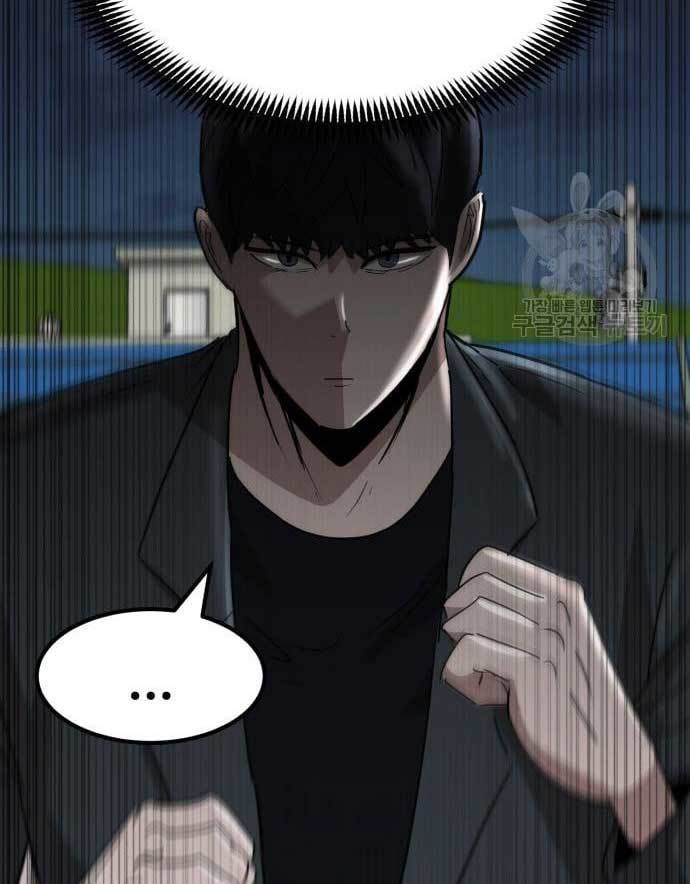 Cryptocurrency Revenge Chapter 14 Image 126